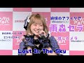 【4K】Lost in The Sky/純情のアフィリア 2025.10.18@エンタバアキバ #カオバグ