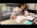 【作業用】勉強LIVE!!!(世界遺産検定ver.)