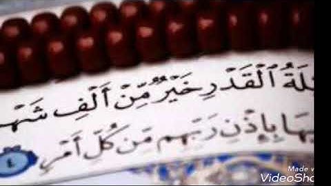 فائدة عظيمة في سورة القدر في لتسهيل الارزاق وتيسير الامور . مكررة 41.مرة