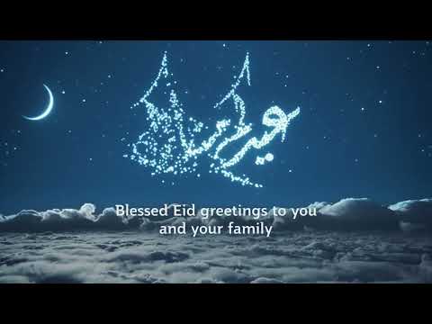 Eid Al-Fitr Mubarak 2024 | Qatar Airways