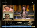 مشادة على الهواء بين الإعلامية إنجي أنور والمتحدث الرسمي بأسم نقابة الموسيقيين والسبب حمو بيكا مشادة على الهواء بين الإعلامية إنجي أنور والمتحدث الرسمي بأسم نقابة الموسيقيين والسبب حمو بيكا