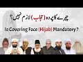 Chehre ka Parda (Hijab) by Dr Israr Ahmed Ghamidi Mufti Tariq Masood Eng Ali Mirza