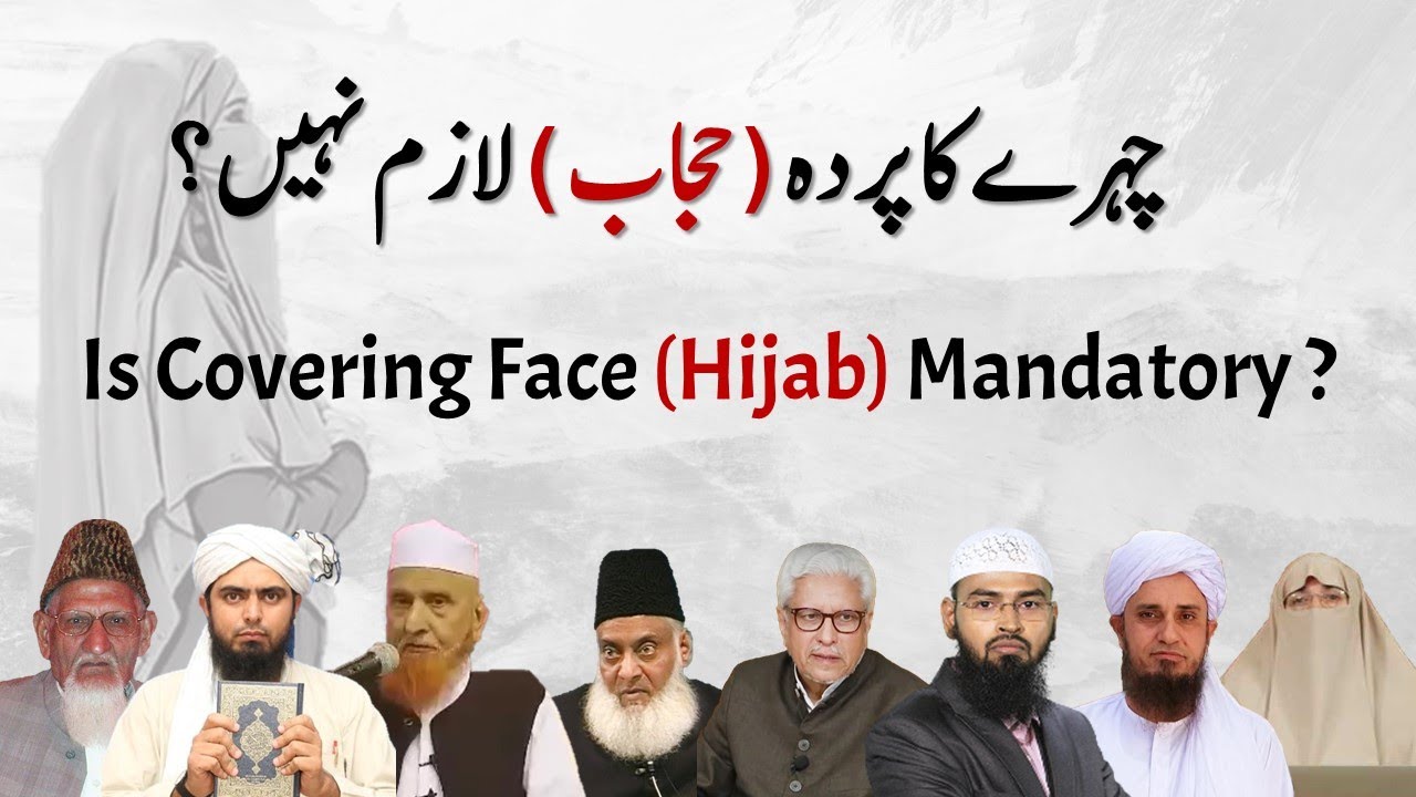 Chehre ka Parda (Hijab) by Dr Israr Ahmed Ghamidi Mufti Tariq Masood Eng Ali Mirza