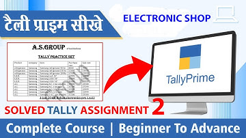 tally prime assignments ||