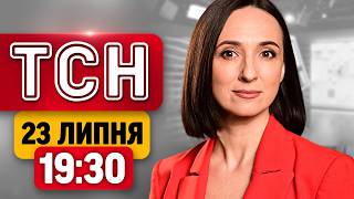 ТСН 19:30 23 ЛИПНЯ | Зеленський про реформу ТЦК та ППО! Радіяація в дронах РФ!