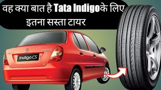 indigo ecs best tyre size explain/टाटा इंडिगो सबसे सस्ता टायर screenshot 2