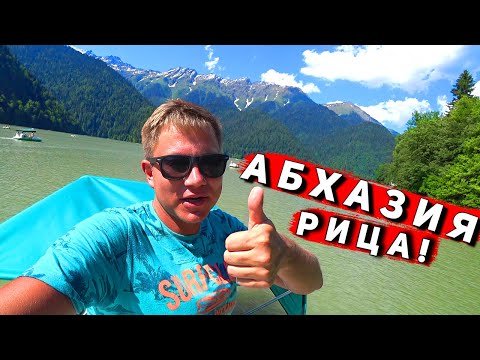АБХАЗИЯ удивила - озеро Рица на джипах! Опасно ли отдыхать в Абхазии?