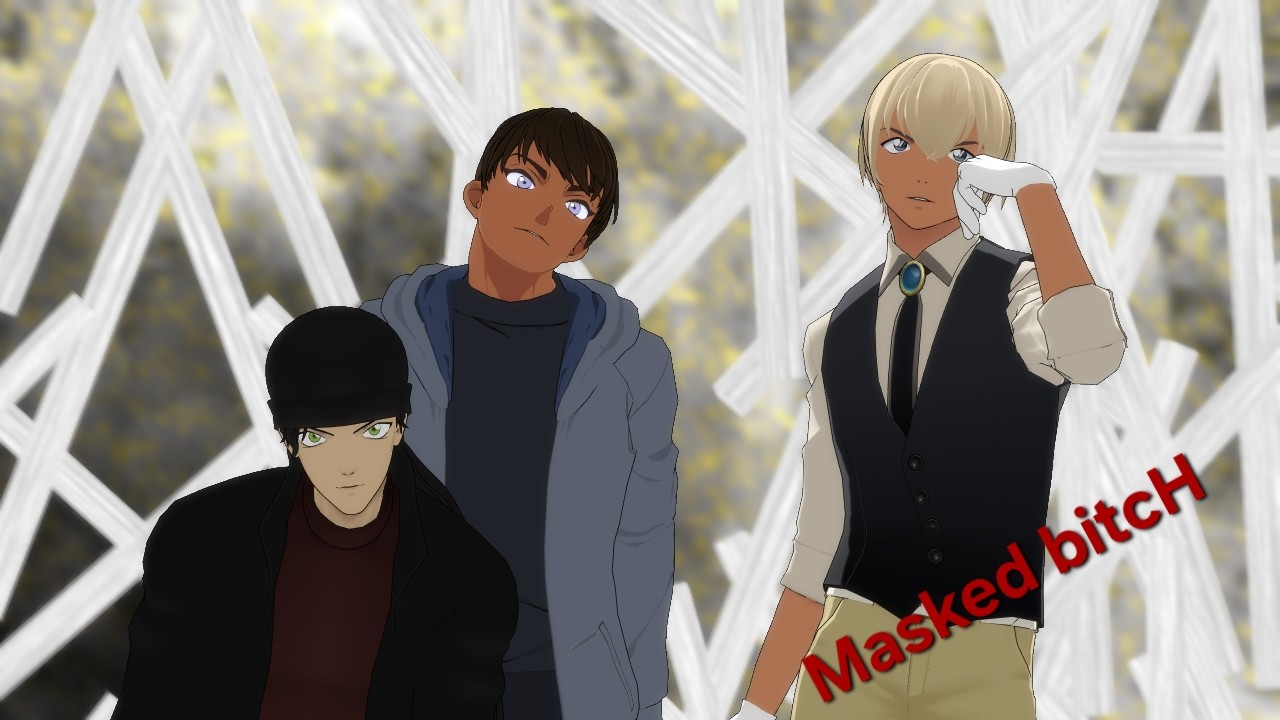 MMDコナン】Masked bitcH【冬緑式安室透】【ruku式赤井秀一】【riato式