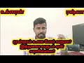 Moondram ulaga por varuma? Ivlo naal yean varavillai? @CinemaKomban Tamil