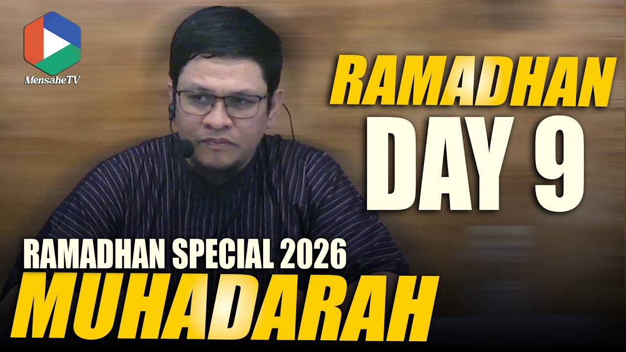 RAMADHAN 2026 | 1447 AH