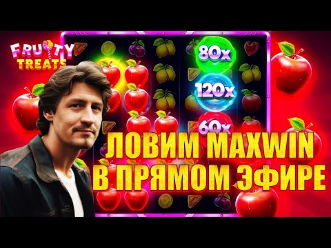 wingram онлайн