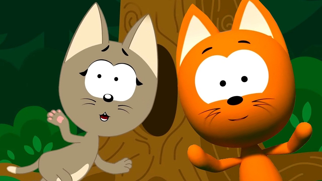 😸 Котёнок Котэ 🚗 — Не надо бояться! 🦇 Темнота — Развивающие и обучающие песенки для детей