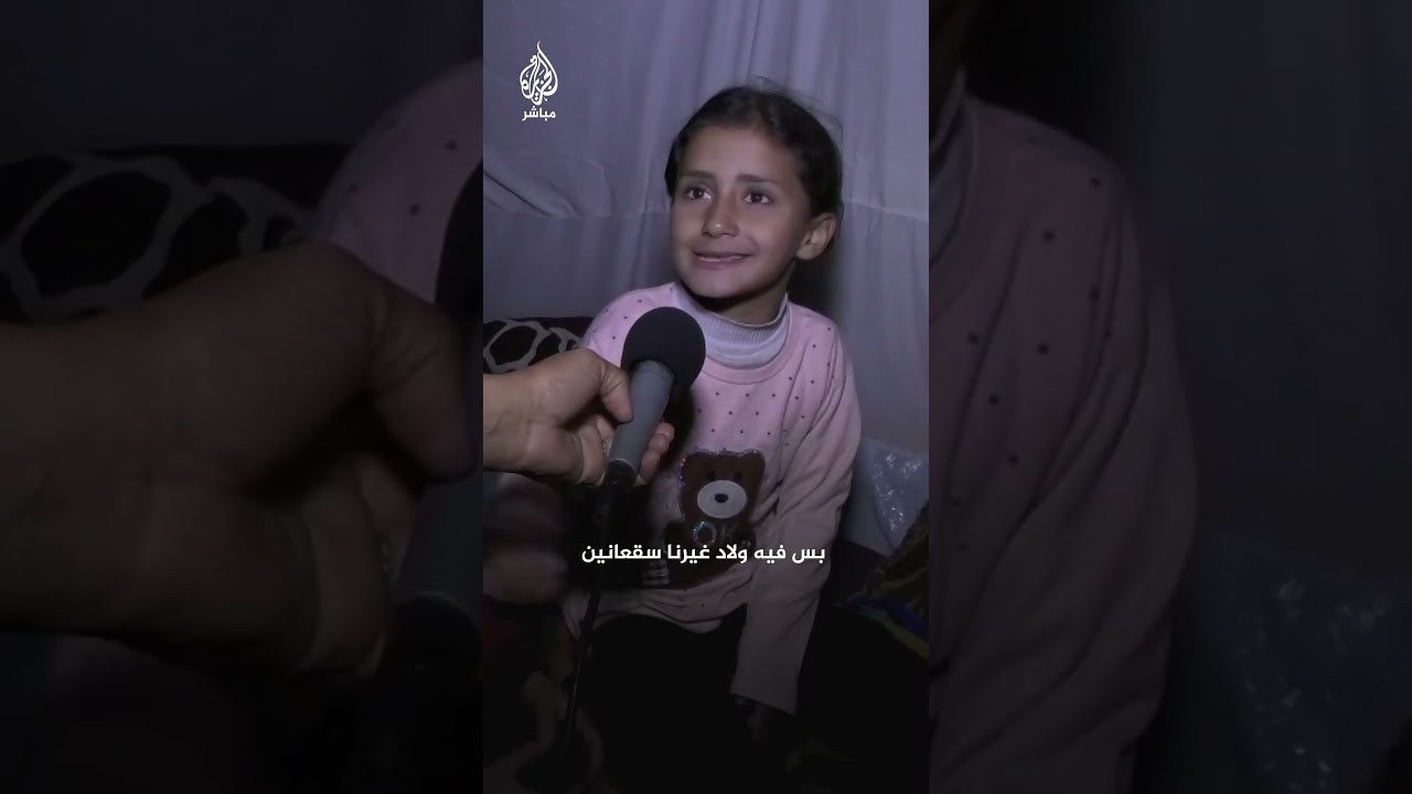 طفلة نازحة داخل خيمة: أنا بتحمل بس فيه أطفال ما يقدروا يتحملوا