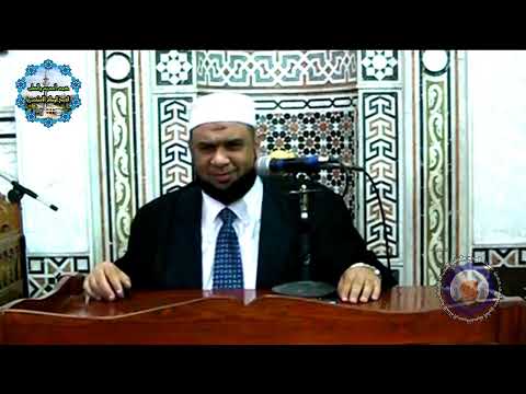 دروس تفسير القرآن العظيم سورة البقرة الآيات 1 الى 5 فضيلة الشيخ مصطفى حسين