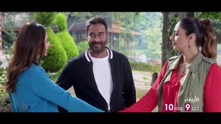 الكوميديا والدراما يجمعان أجاي ديفجان مع تابو في #DEDEPYAARDE