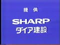 宮崎の月9 月曜ワイド劇場 クレジット提供 土曜ワイド劇場 月9 木村拓哉 トレンディドラマ UMKテレビ宮崎 宮崎 宮崎の月9 月曜ワイド劇場 クレジット提供 土曜ワイド劇場 月9 木村拓哉 トレンディドラマ UMKテレビ宮崎 宮崎