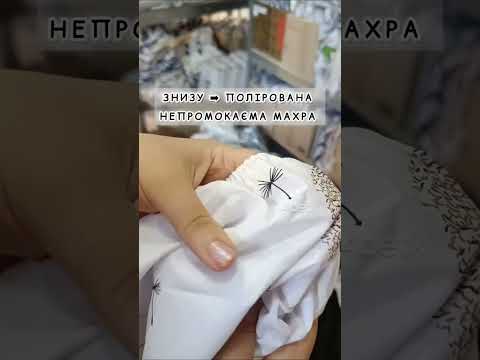 Простирадло непромокаєме водонепроникний наматрацник у дитяче ліжечко 120*60 см, видео 1