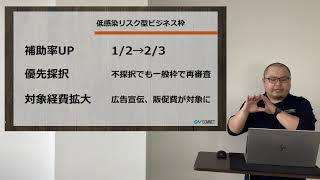 ものづくり補助金を活用したレーザーカッター・レーザー加工機の導入｜コムネット レーザー加工機