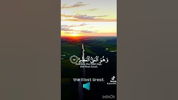 آية الكرسي بصوت القارئ اسلام صبحي    #ترند  #اكسبلور #تيك_توك #quran #ميسي #Messi #ParisSaintGermain