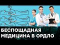 Пушилин раздаривает чужие квартиры за смерти сотни людей - беспощадная медицина. Гражданская оборона