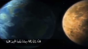 سورة الملك كاملة للقارئ يوسف الصقير