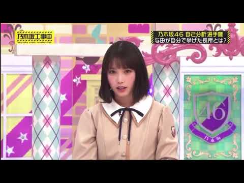 与田ー！！！！！！！