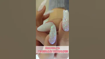Как проще всего исправить клюющие ногти?