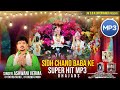 Sidh chano baba ke super hit mp3 bhajans  singer ashwani verma  hit bhajans collection 2023