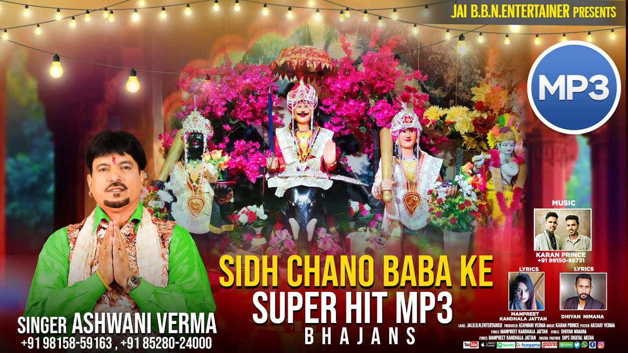 Sidh Chano Baba Ke Super Hit Mp3 Bhajans  Singer Ashwani Verma  Hit Bhajans Collection 2023