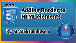 Famous Adding Border to HTML elements Wealth