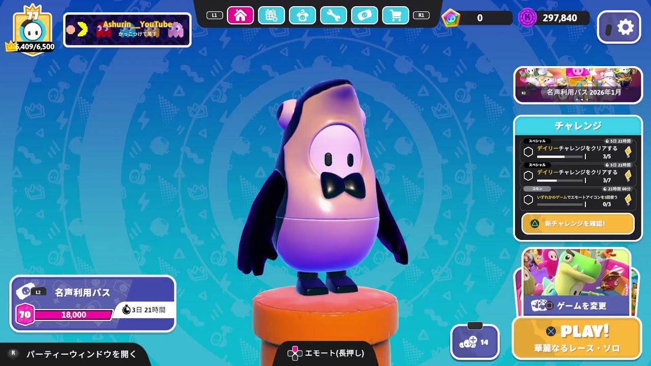 【フォールガイズ/Fall Guys】PS5 ブロードキャスト配信　#104