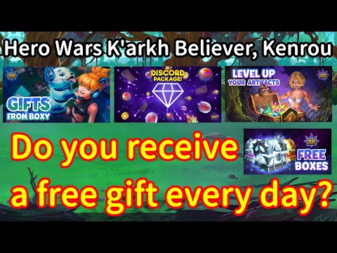 Do you receive a free gift every day ？ | Hero Wars