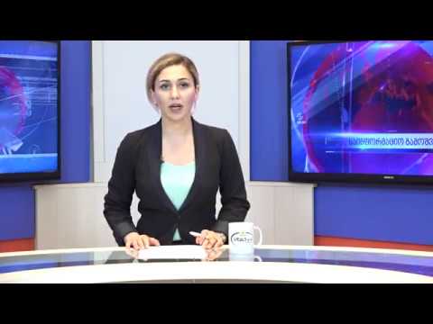 ახალი ამბები 22.06.2020 სალომე კანდელაკი / Salome Kandelaki