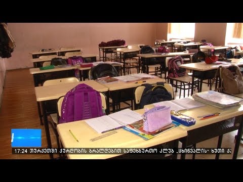 მანდატურის სამსახურის წერილი მაუწყებელს