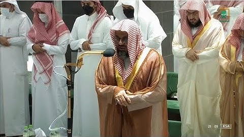 تلاوة في غاية الجمال والإبداع من سورة يونس للشيخ أ. د. سعود الشريم | ليلة ١٥ رمضان ١٤٤٣هـ