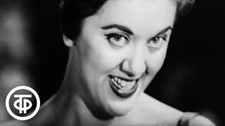 Греческая певица Иованна - "Подмосковные вечера" (1962)