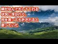 妻が笑わない・無表情になった