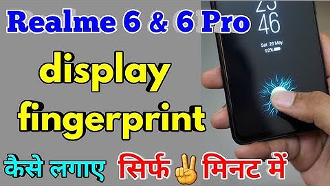 How To Display Fingerprint Lock Realme 6 | Realme 6 Me Display Fingerprint Lock Kaise Lagaye