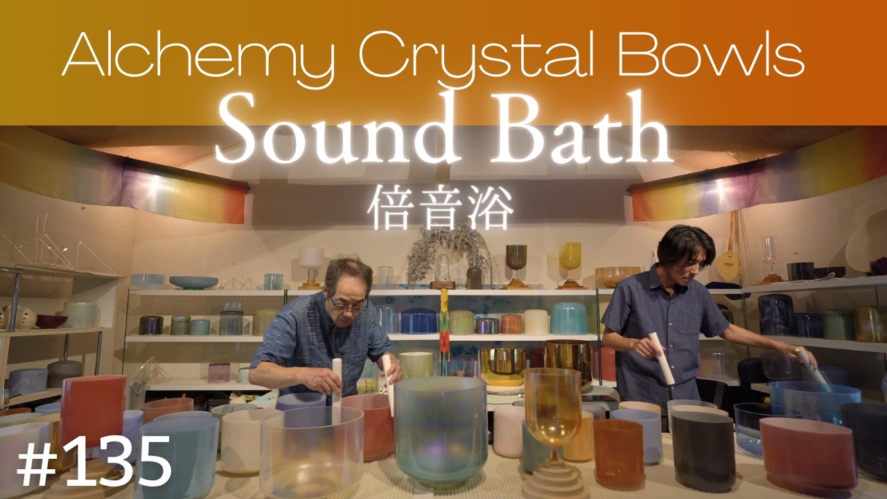 Crystal Sound Bath No.135 | Alchemy Crystal Bowls for Sleep, Meditation & Relaxation