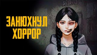 ХОРРОР-КОМЕДИЯ! ▶ To the Grave | В могилу Прохождение