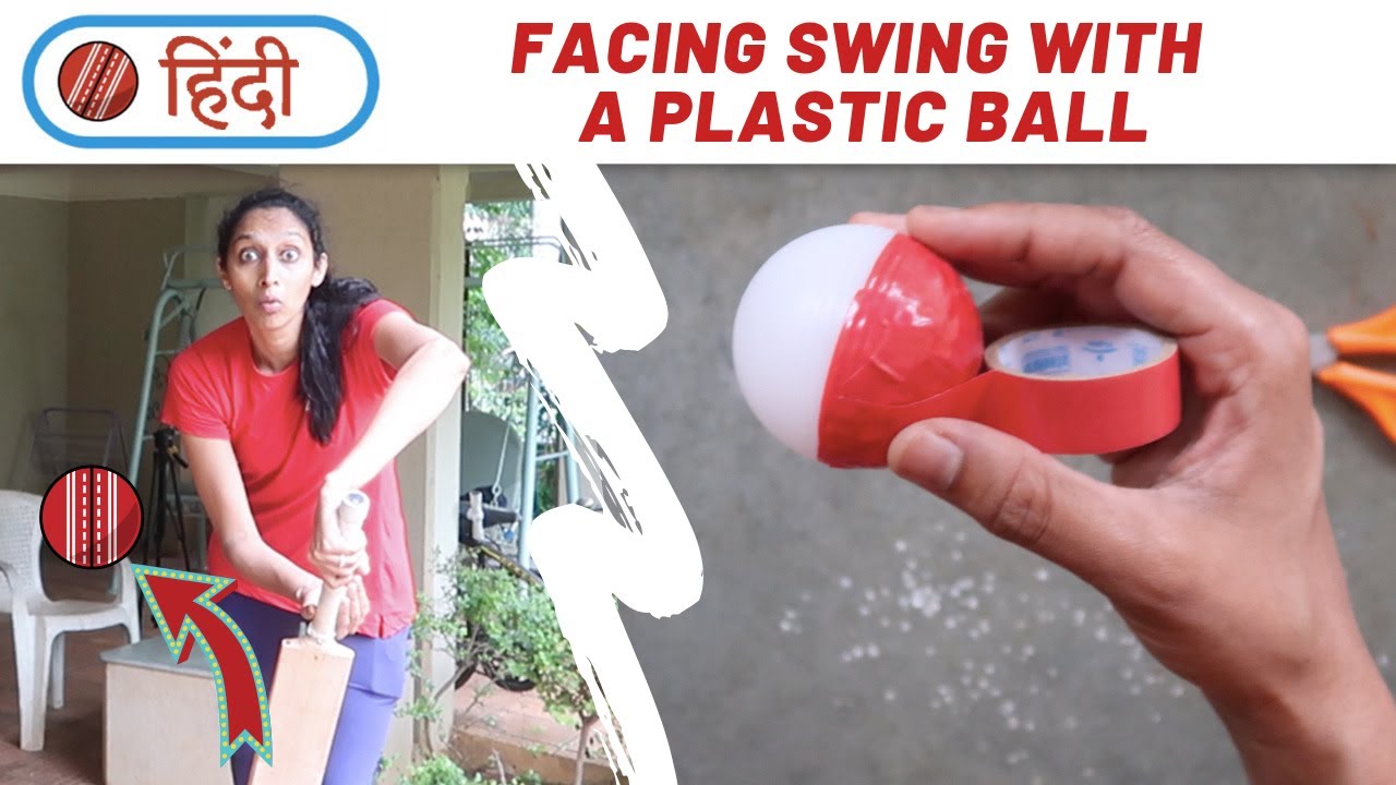 How to Face Swing with a Plastic Ball? Cricket With Snehal Improve