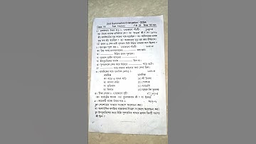 class 7 history 2nd unit test 2024