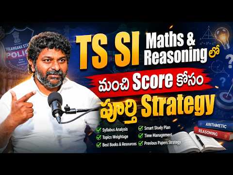 TS SI & Constable Maths Preparation 2026 | 40 Marks Strategy | Sreedhar CCE || SumanTV
