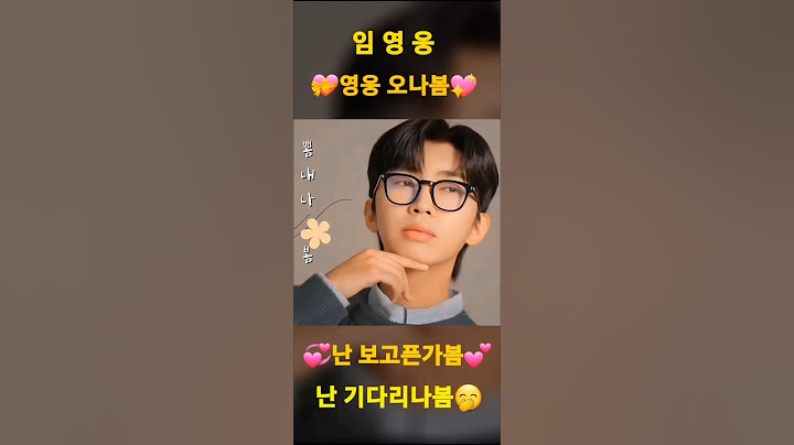 @임영웅하나은행의열일모먼트'영웅오나봄'💗💙#임영웅#limyoungwoong #하나은행_임영웅_하나뿐인내편#임영웅_천국보다아름다운 출처:하나TV편집:알리&가을하늘(서울)