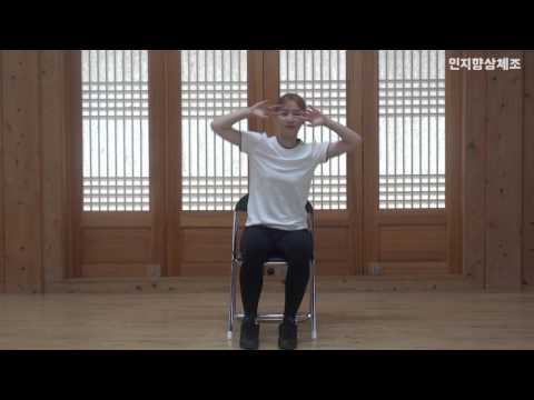 치매예방체조 사랑의가위바위보체조 Rock Paper Scissors Gymnastics Of Love