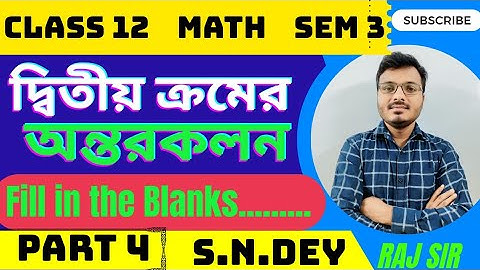দ্বিতীয় ক্রমের অন্তরকলন  Class 12   |   2nd Order Derivative  |  Fill in the Blanks  | S.N.Dey