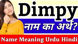 Dimpy Name Meaning In Hindi Dimpy Naam Ka Arth Kya Ha Dimpy Ka Arth Dimpy Naam Ka Matlab Kya Hai