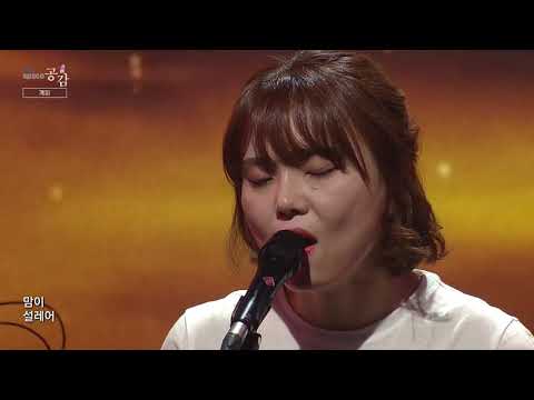 [EBS 스페이스 공감] 선공개 영상 계피 - 섬집아기