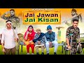 JAI JAWAN - JAI KISAN || Republic Day Special || Rachit Rojha