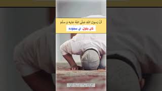 اللهم اغفر لي ذنبي كله ، دقه و جله و أوله و آخره و علانيته و سره = الشيخ عبد الرزاق البدر